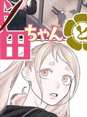 剑影江湖 漫画改编观察