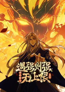 追风少年 动漫在线观看